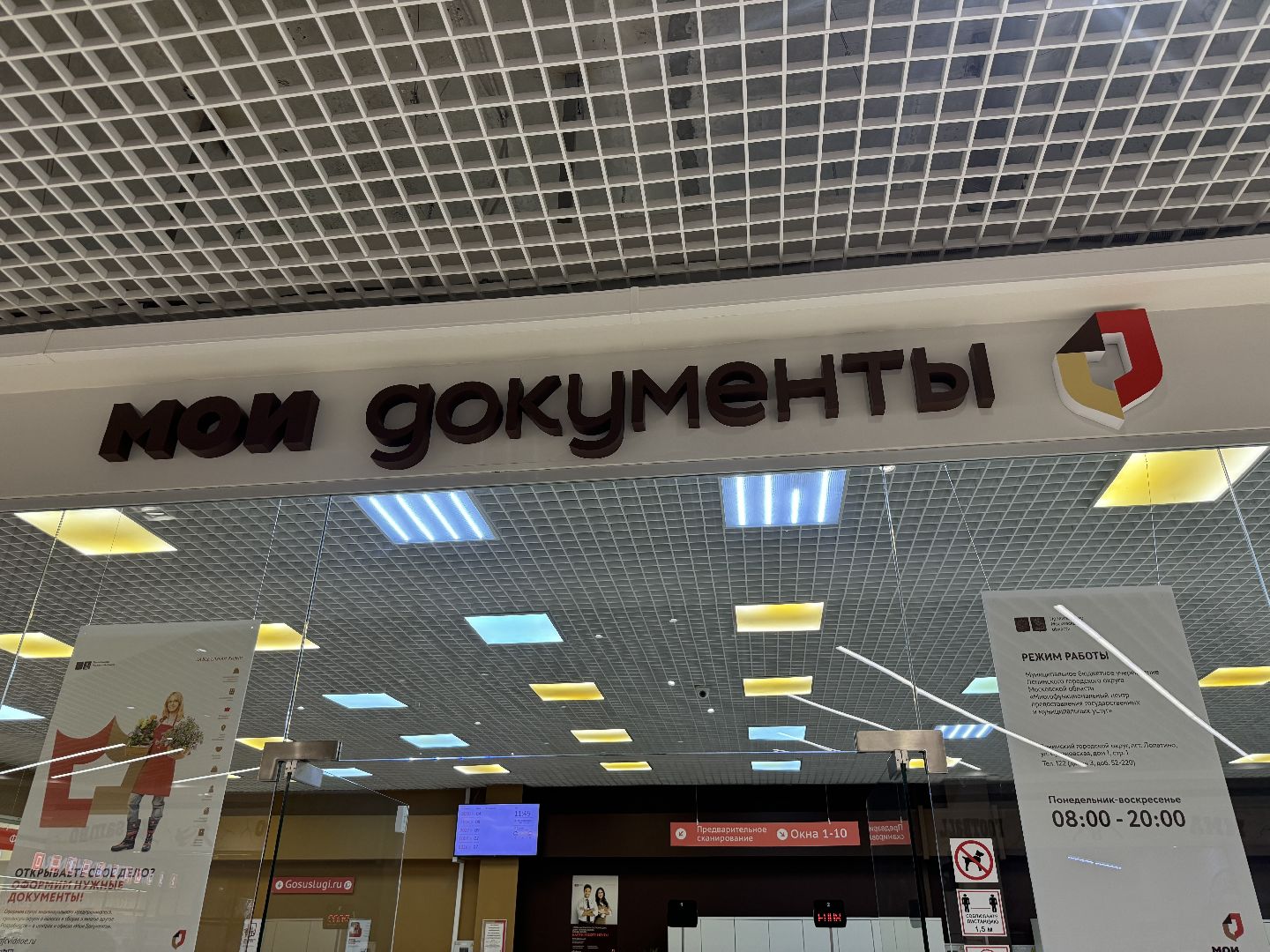 контрольная выходи решать , ленинский городской округ, мфц, школьники ,