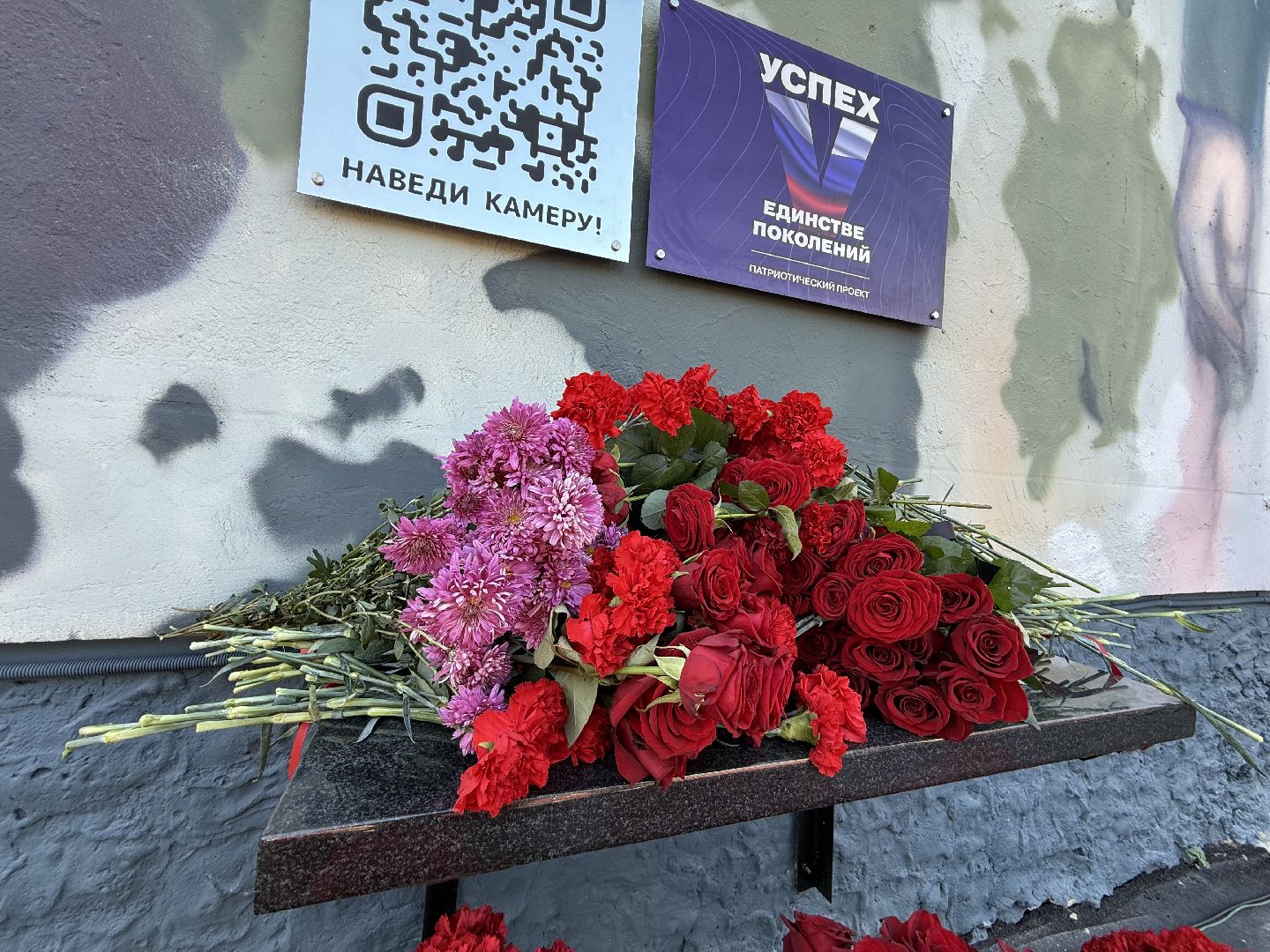 Люберцы , мурал, сво, Герои ВОВ, Память ,