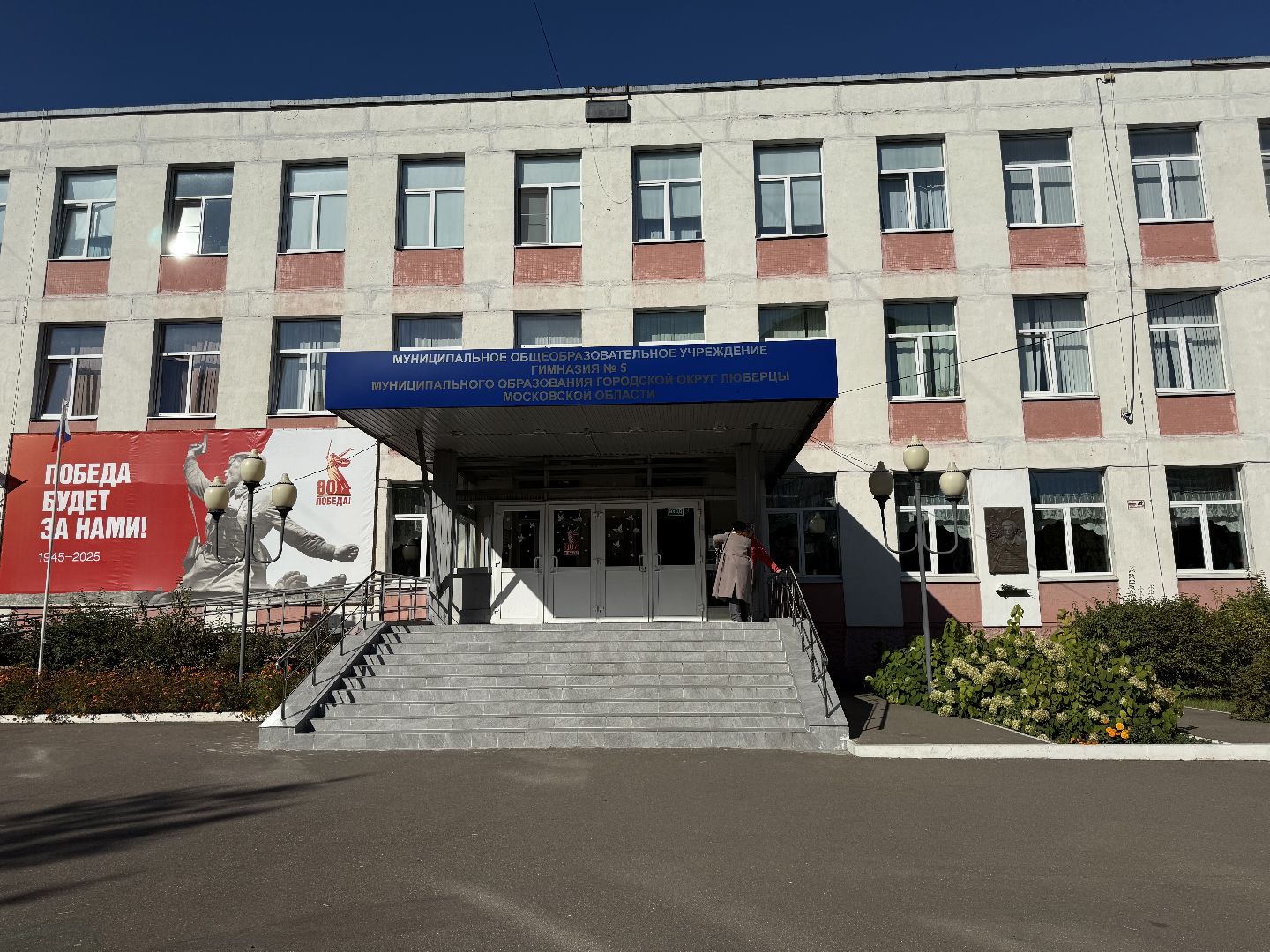 Люберцы , мурал, сво, Герои ВОВ, Память ,