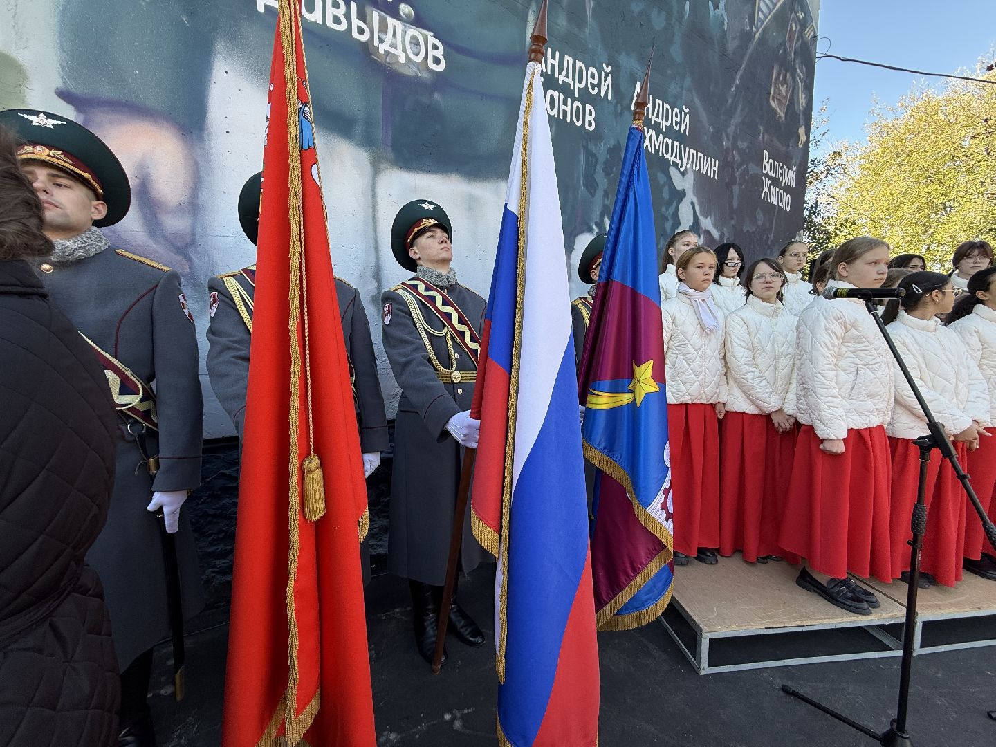 Люберцы , мурал, сво, Герои ВОВ, Память ,