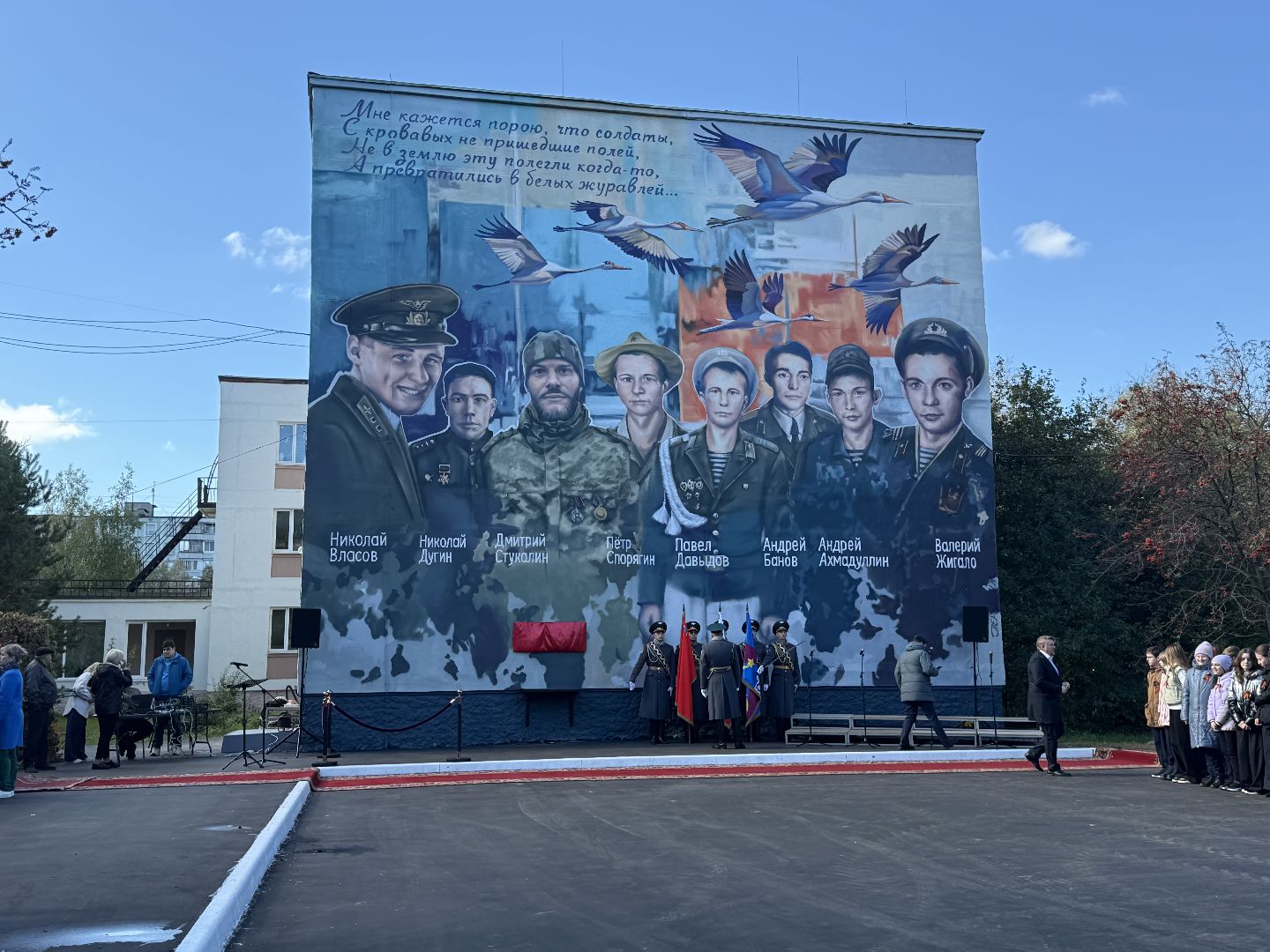 Люберцы , мурал, сво, Герои ВОВ, Память ,