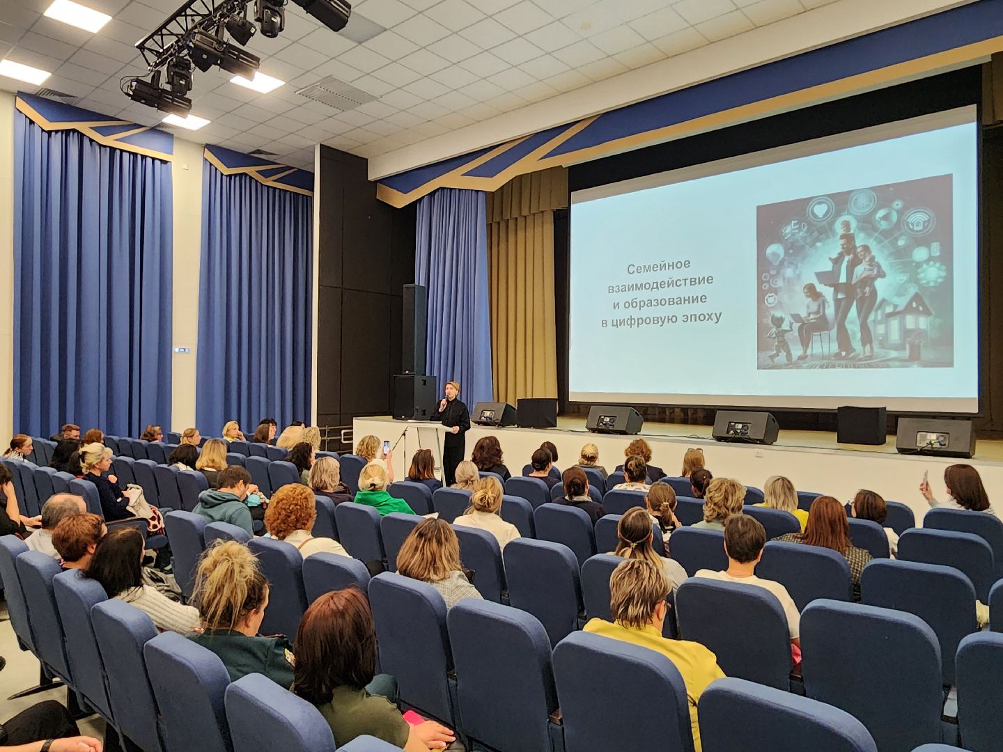 чехов, гимназия 7,совет родителей, родительские комитеты, встреча с родителями школьников,  дополнительное образование, обсуждения, доклады, внеурочная деятельность, благотворительные проекты, акции, военно-патриотические клубы, движение первых, конкурсы, лариса сулима, первый заместитель министра образования подмосковья, заместитель главы округа, надежда чернятина, управление образования, ирина заболотнева,искусственный интеллект, воспитание детей,