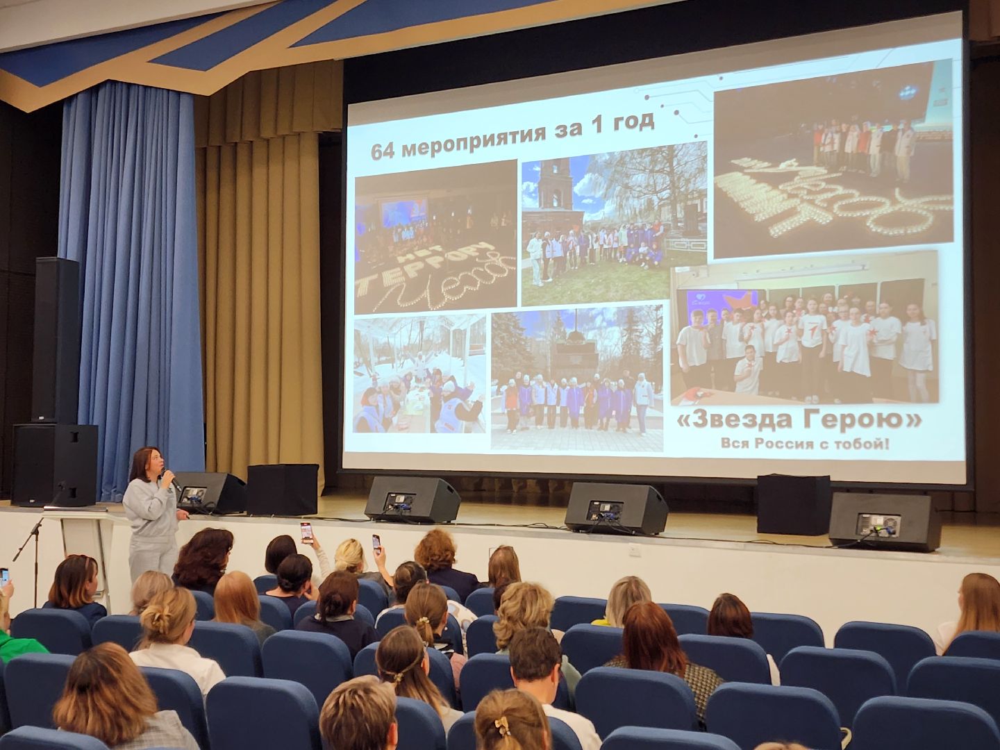 чехов, гимназия 7,совет родителей, родительские комитеты, встреча с родителями школьников,  дополнительное образование, обсуждения, доклады, внеурочная деятельность, благотворительные проекты, акции, военно-патриотические клубы, движение первых, конкурсы, лариса сулима, первый заместитель министра образования подмосковья, заместитель главы округа, надежда чернятина, управление образования, ирина заболотнева,искусственный интеллект, воспитание детей,