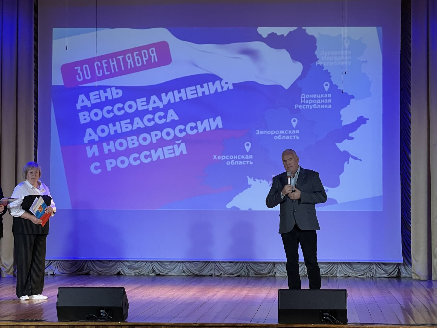 Вербилки, день воссоединения крыма с россией, талдомский городской округ, Крупенин Юрий Васильевич, талдом.,