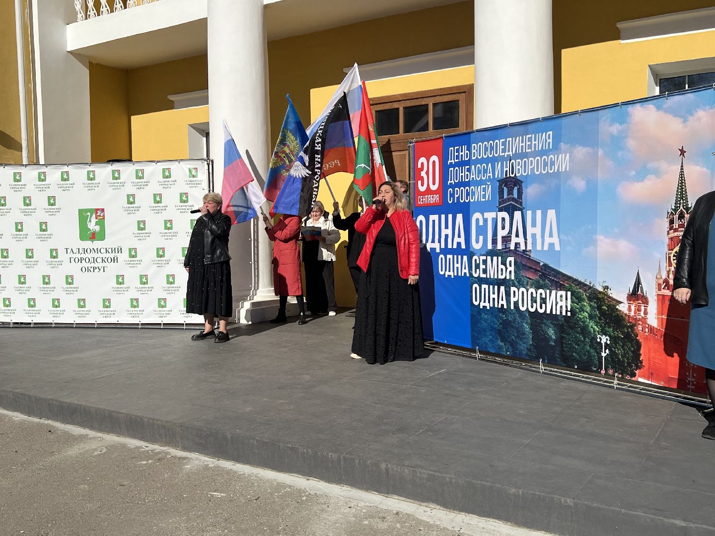 Вербилки, день воссоединения крыма с россией, талдомский городской округ, Крупенин Юрий Васильевич, талдом.,