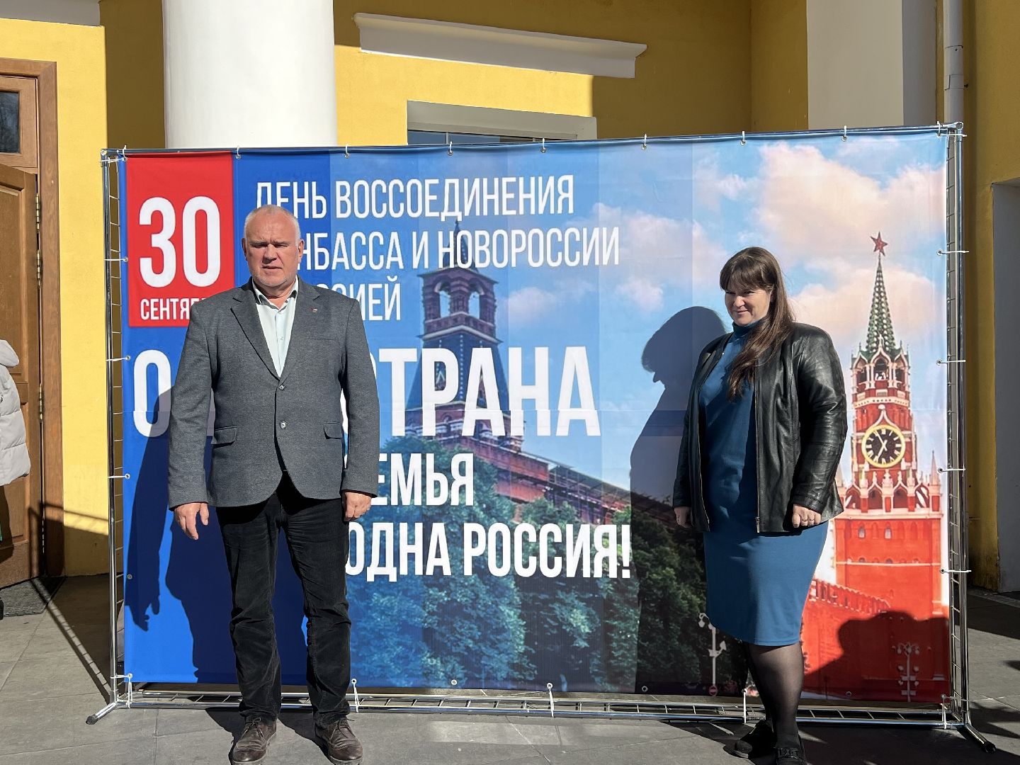 Вербилки, день воссоединения крыма с россией, талдомский городской округ, Крупенин Юрий Васильевич, талдом.,