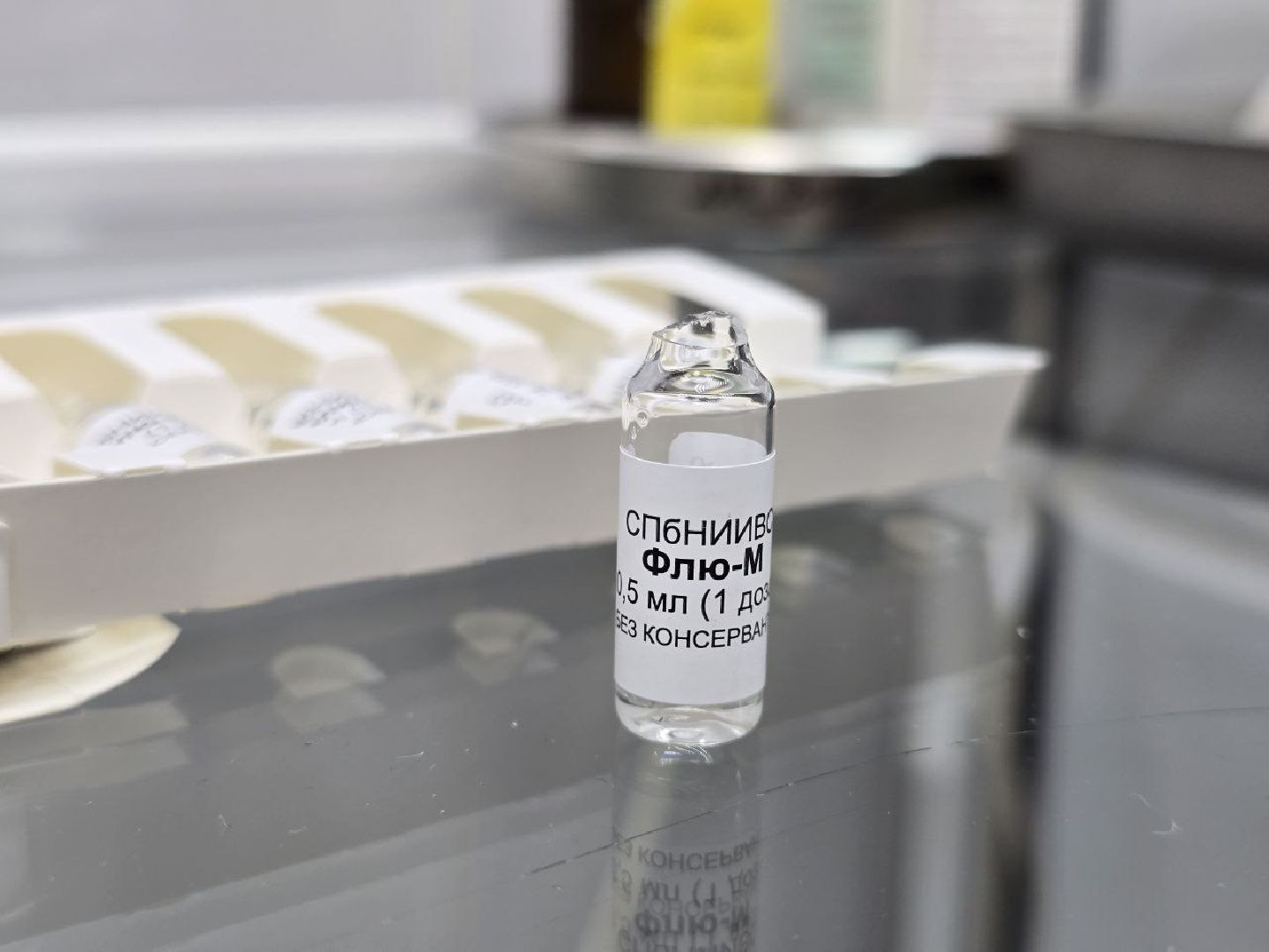 можайск, можайский муниципальный округ, подмосковье, вакцинация, грипп, можайская больница, прививочная кампания, вакцинация от гриппа,