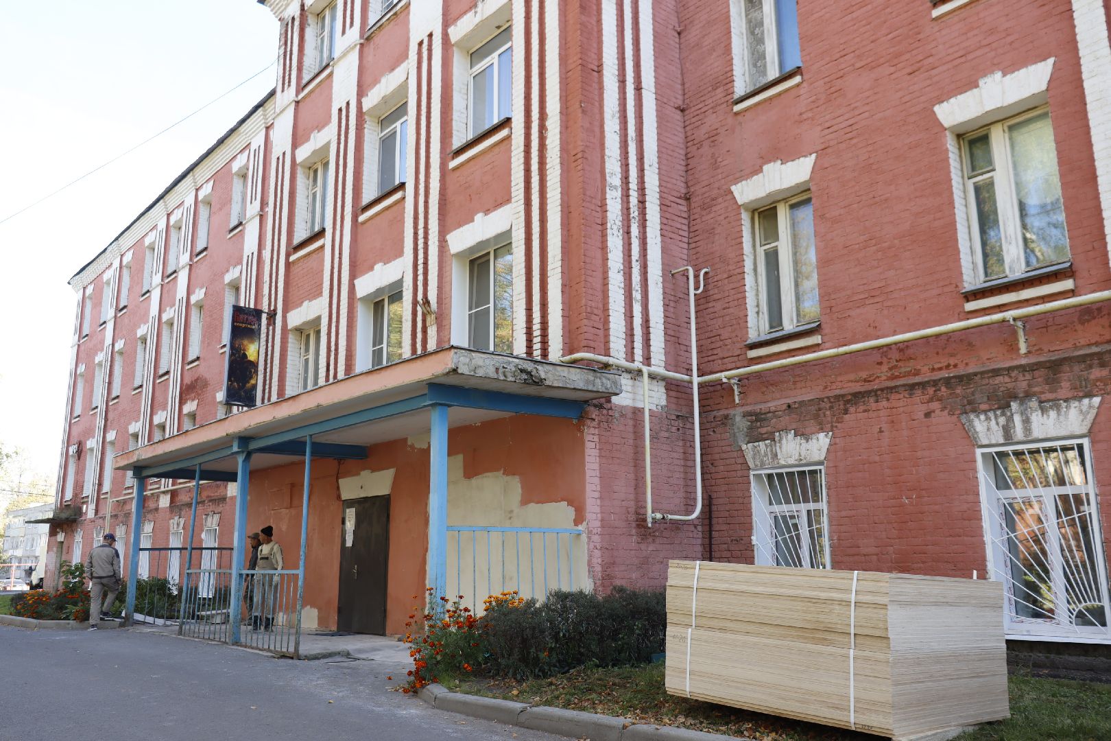 зарайск, спорт,  ремонт ,