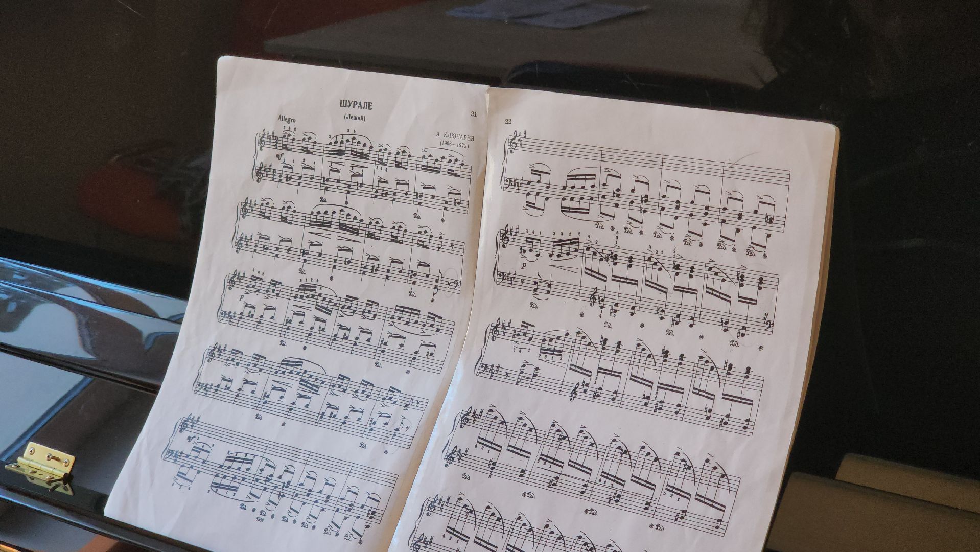 строительство, музыкальная школа,