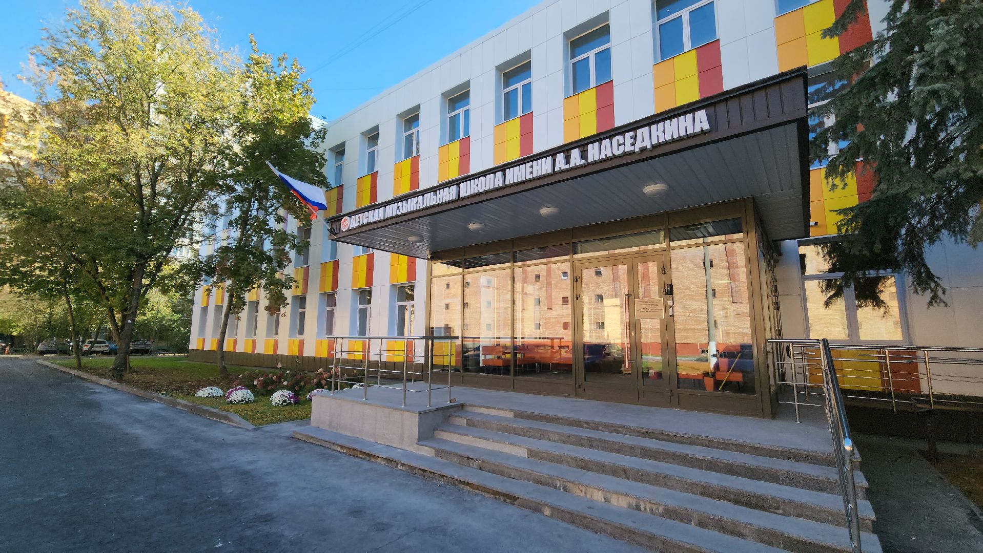 строительство, музыкальная школа,