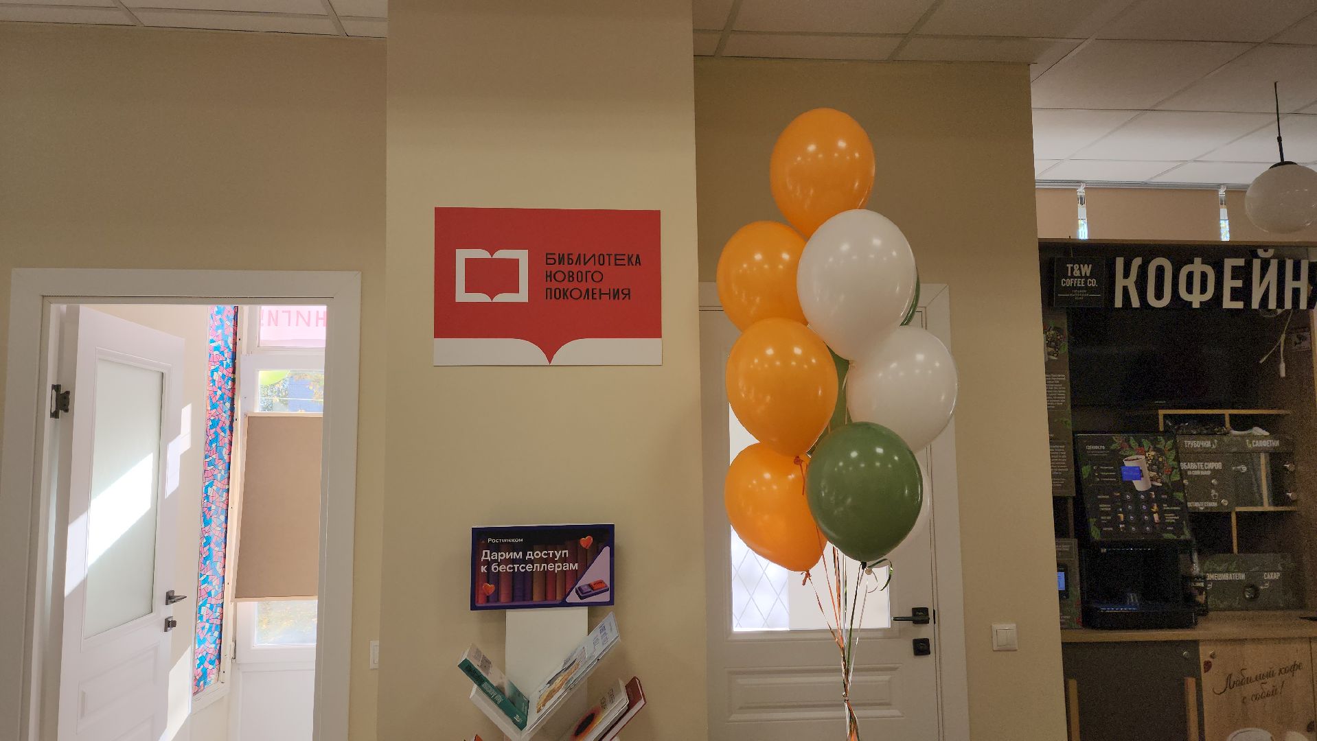 луховицы, библиотека , открытие библиотеки,