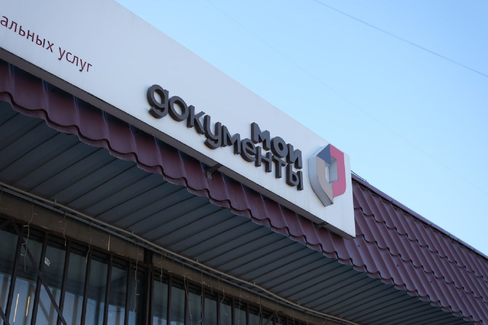 лыткарино, скверы подмосковья, формирование комфортной городской среды, благоуствойство,