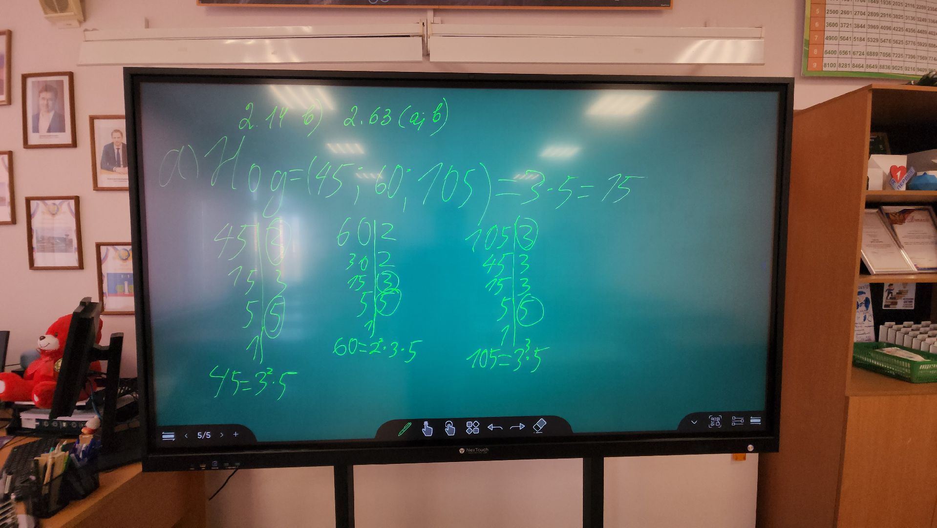 красногорск, день учителя, школа 15 красногорск,