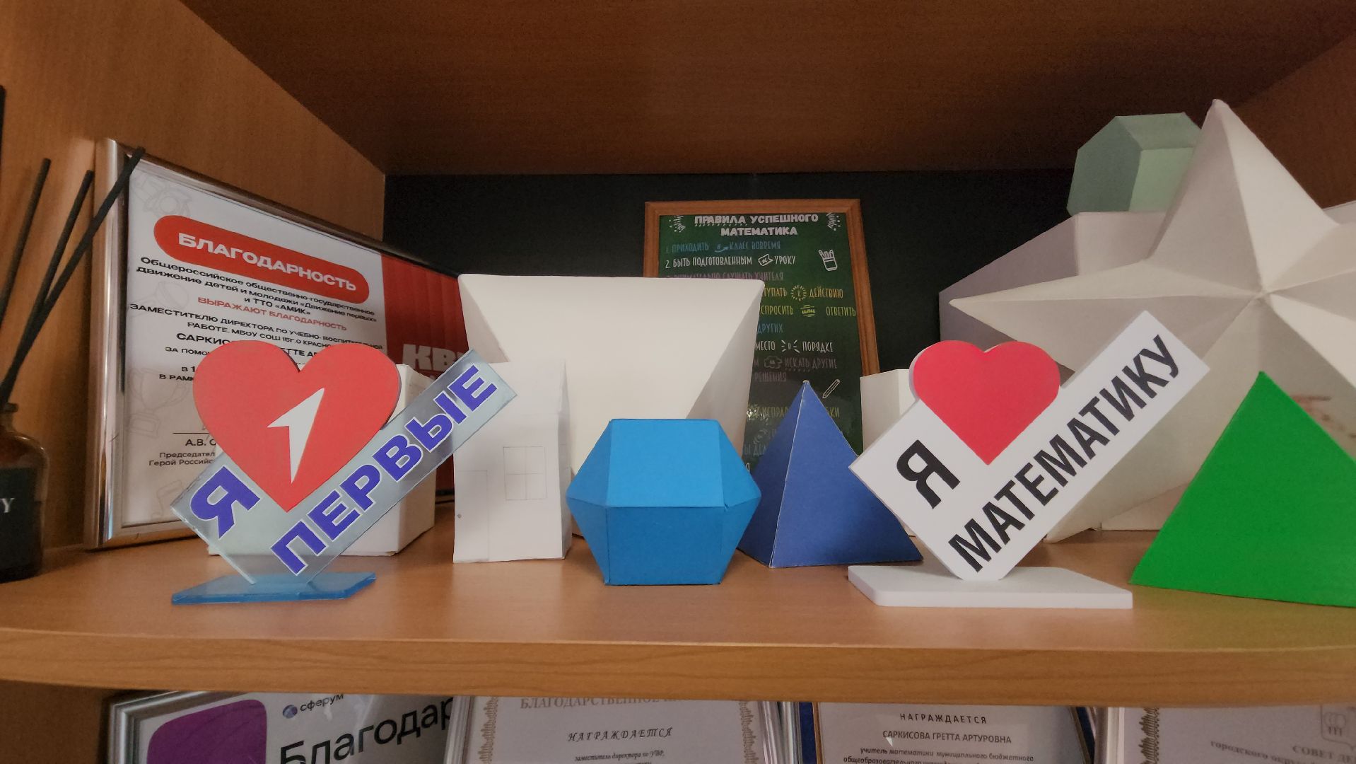 красногорск, день учителя, школа 15 красногорск,