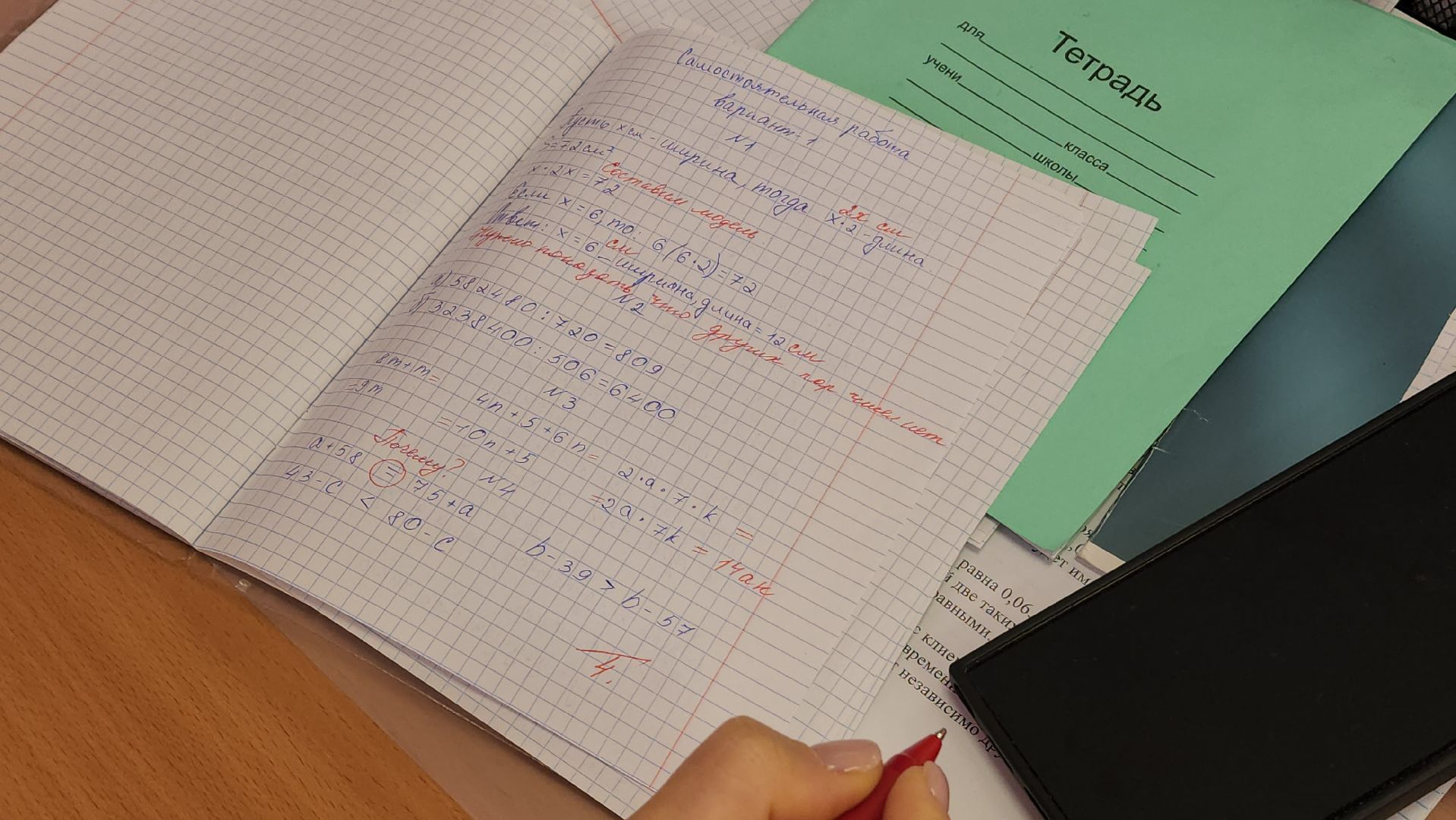 красногорск, день учителя, школа 15 красногорск,