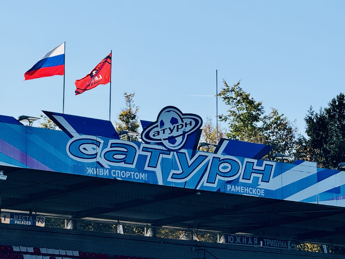 мы вместе, флешмоб, раменский молодежный центр, раменское,  день воссоединения с россией, лнр, днр,