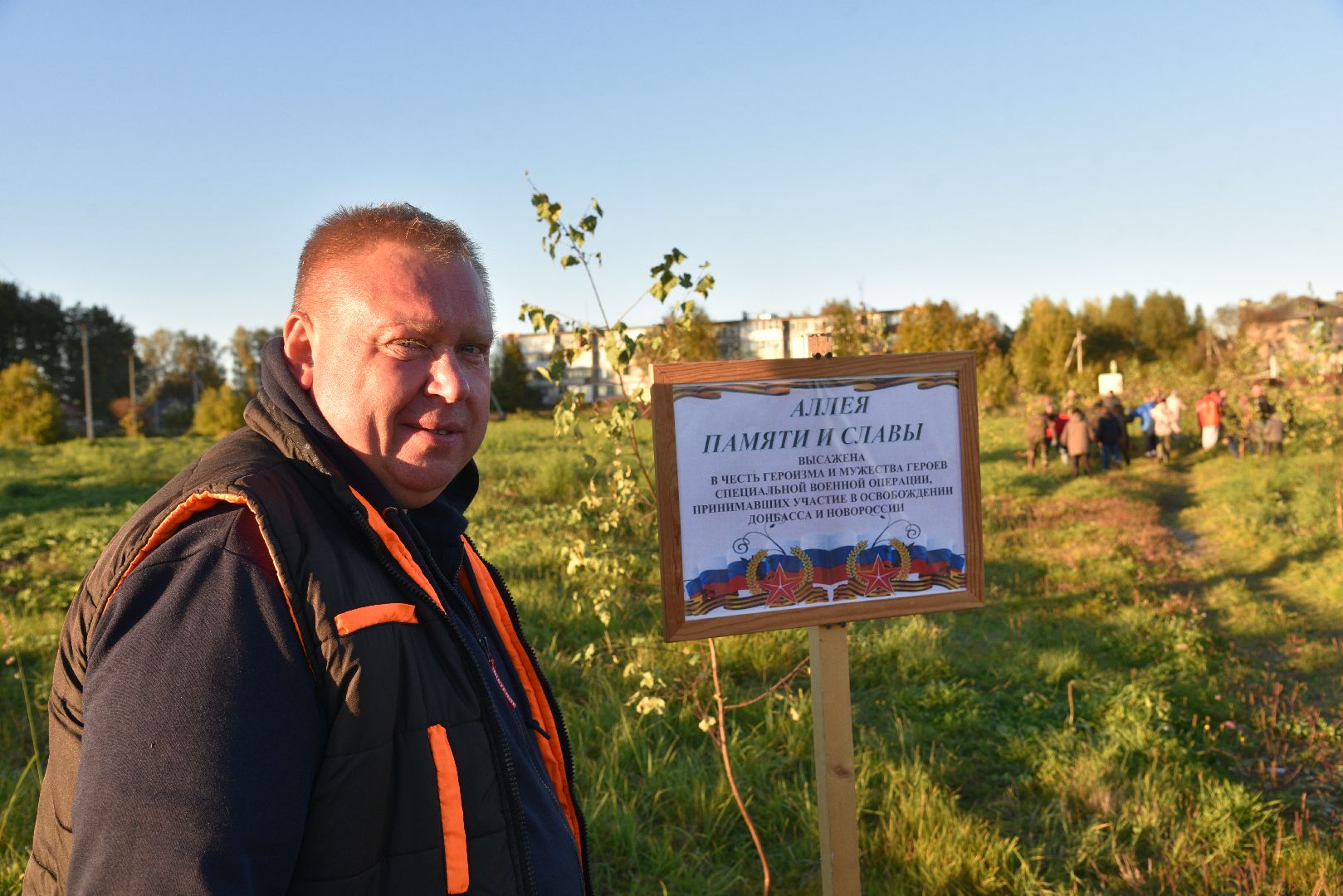 лотошино, кировский, сво, высадка деревьев,