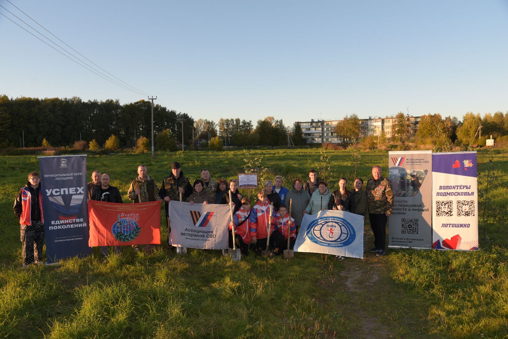 лотошино, кировский, сво, высадка деревьев,