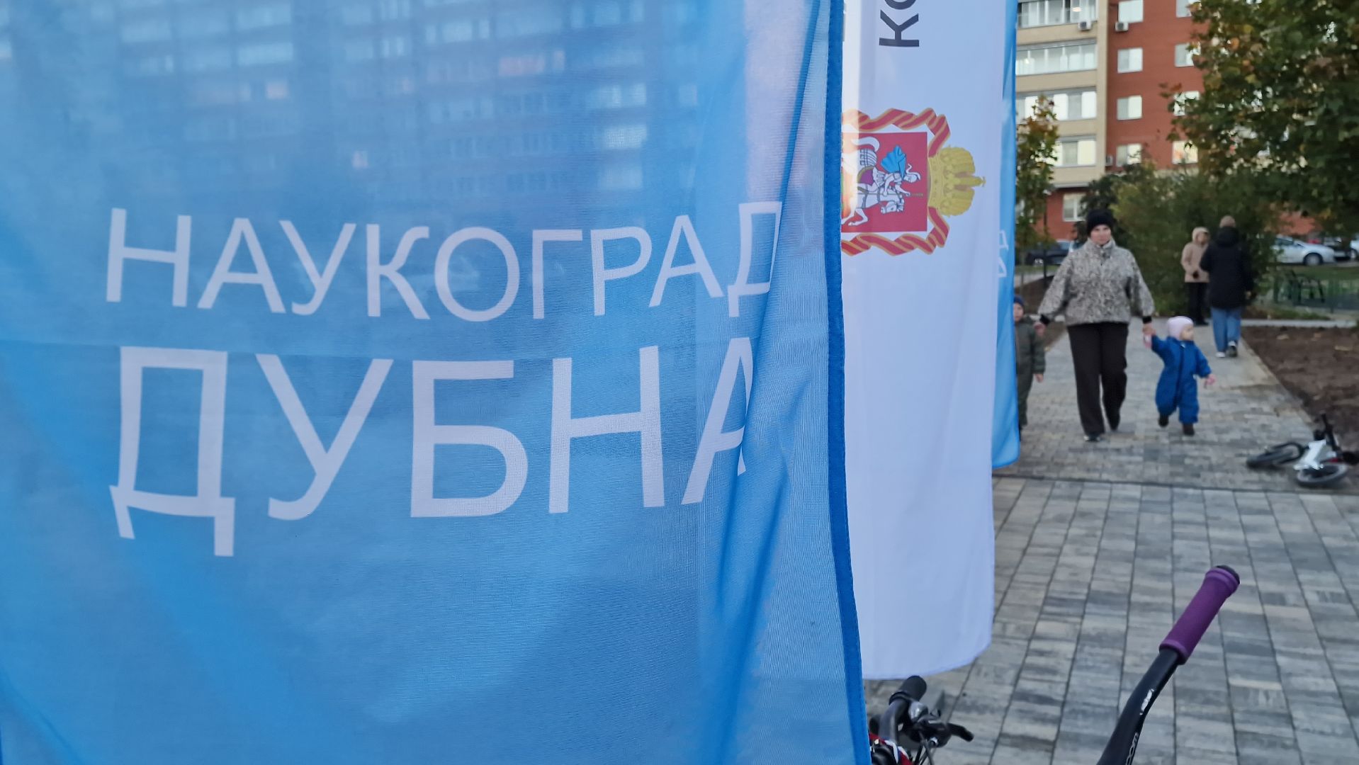 новыйсквервдубне, благоустройство, дубна,