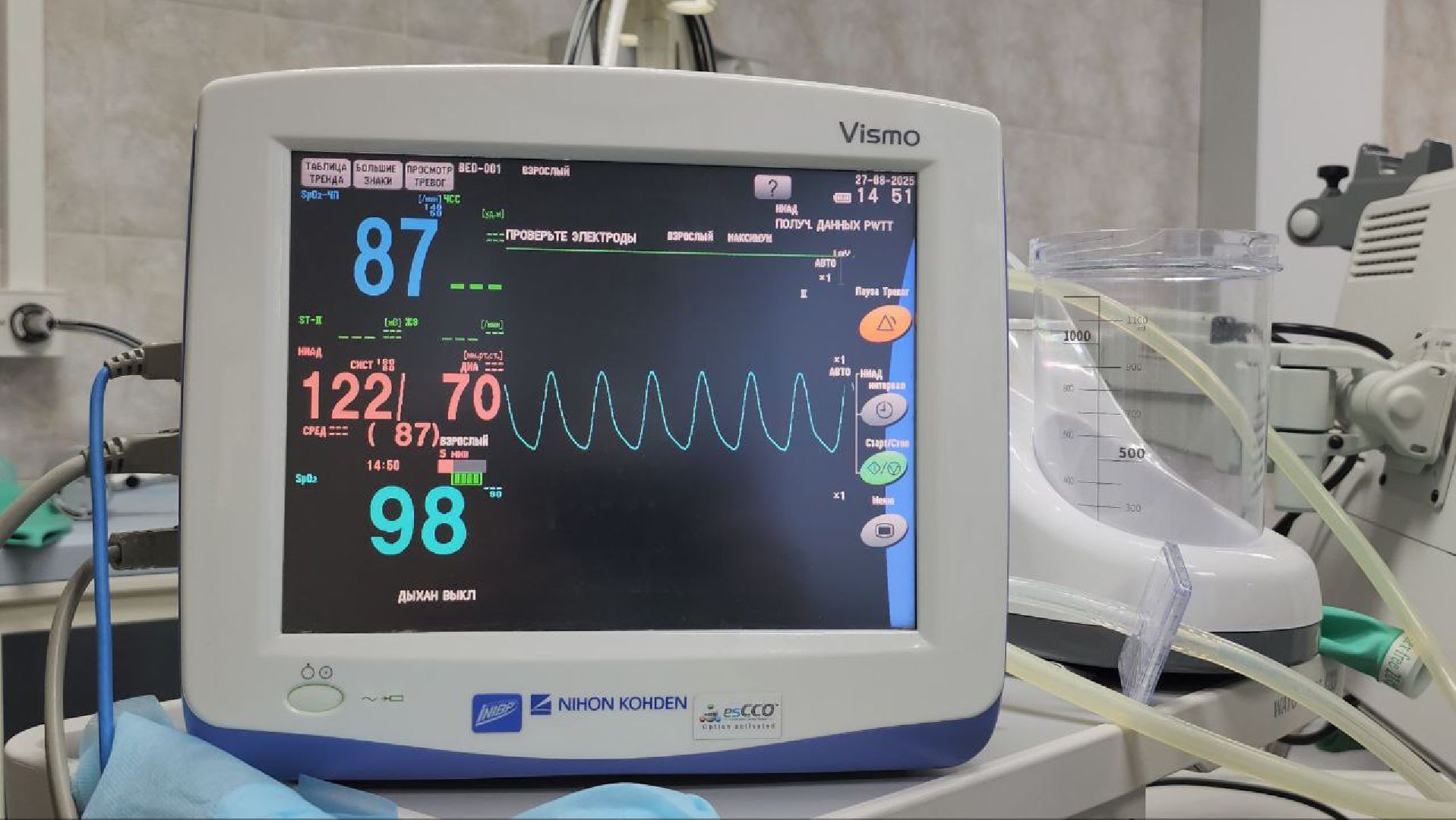 люберцы, люберецкая  областная больница,операция,