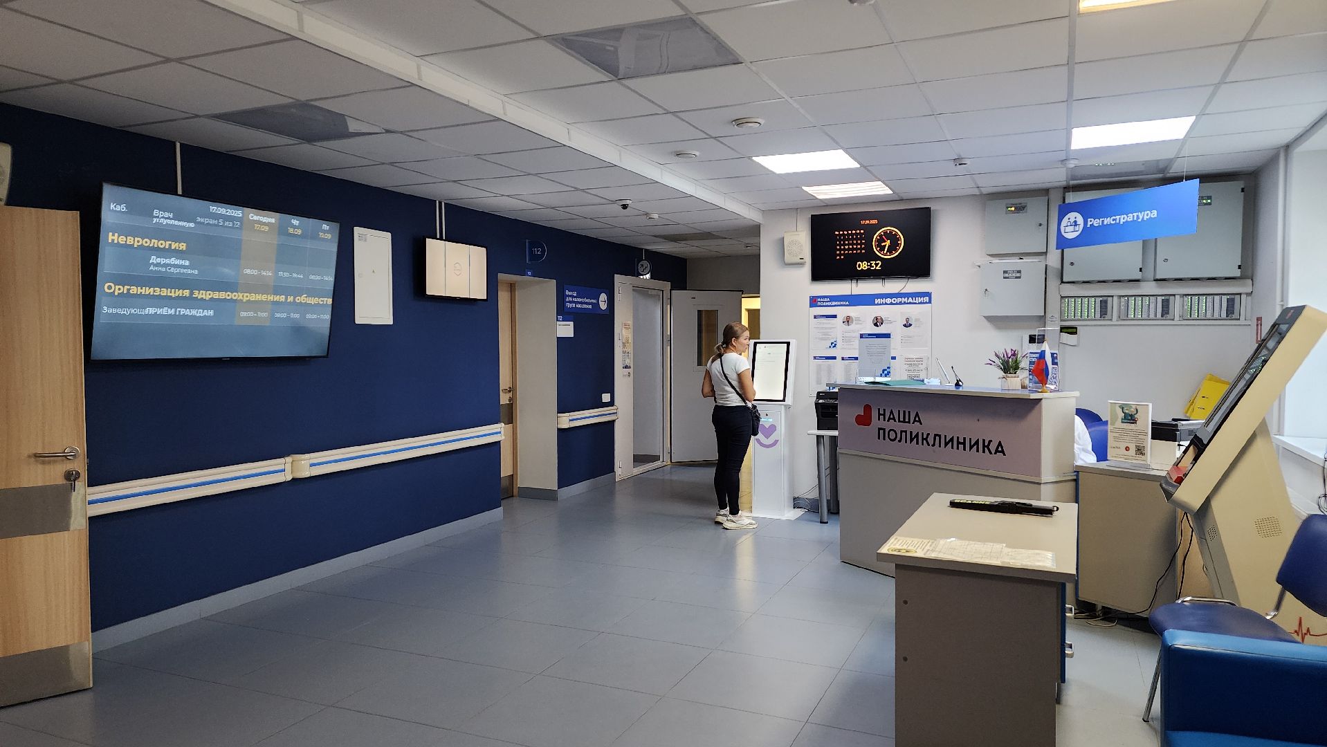 новый врач, невролог, медицина, лосино-петровский,