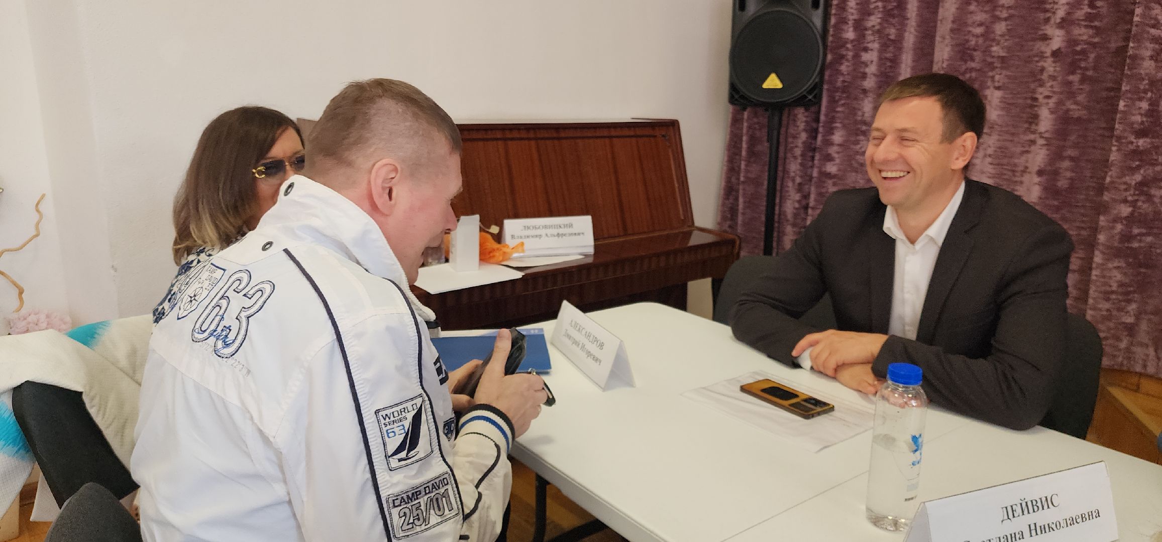 Выездная администрация , Общество , Образование ,