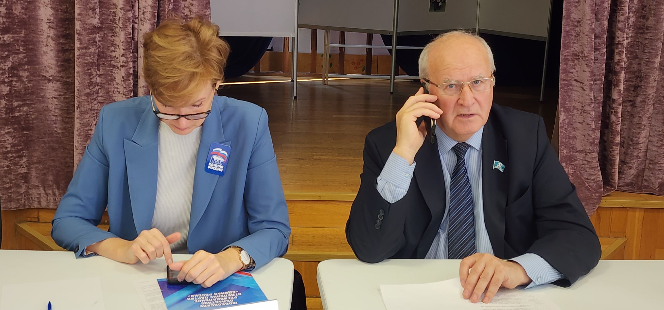 Выездная администрация , Общество , Образование ,