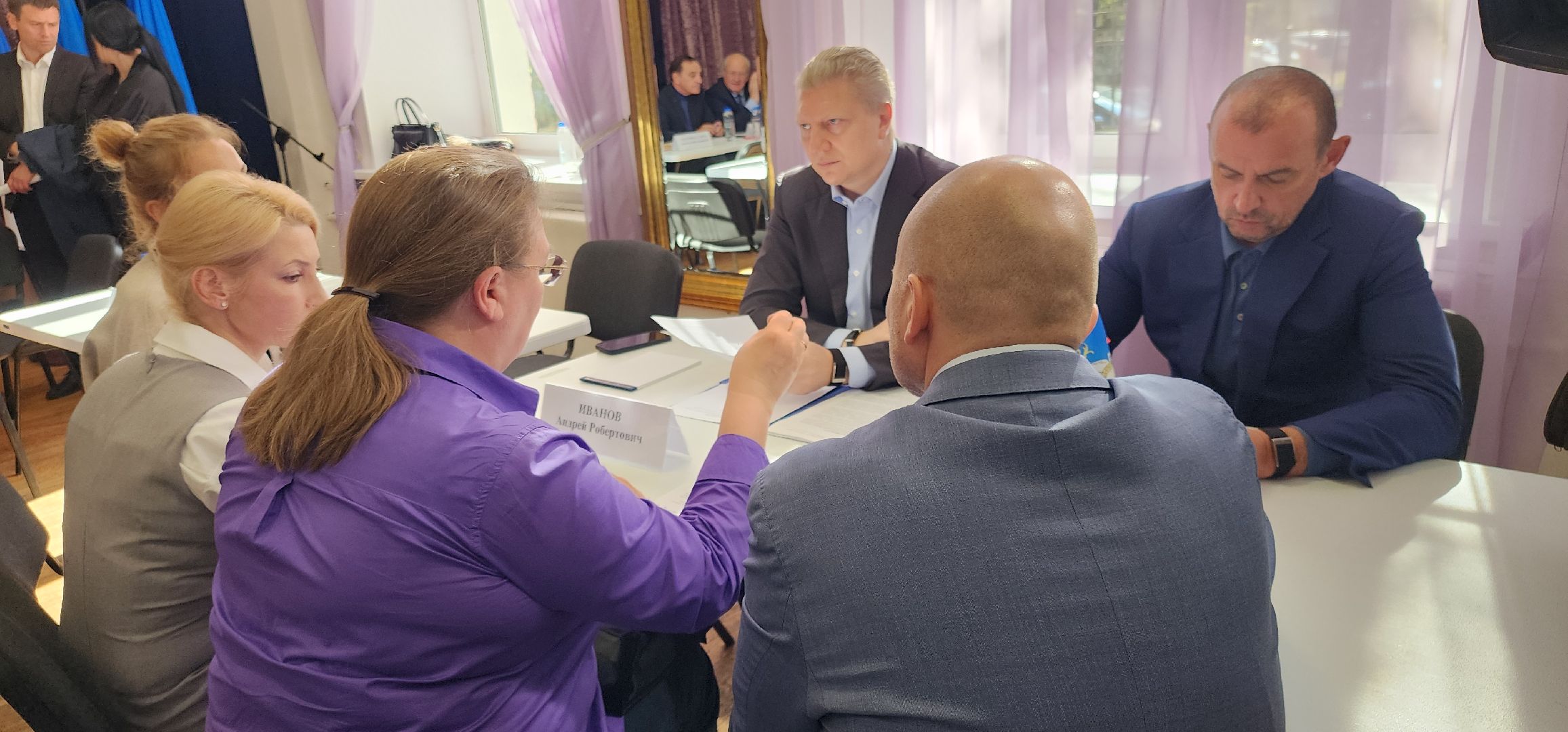 Выездная администрация , Общество , Образование ,