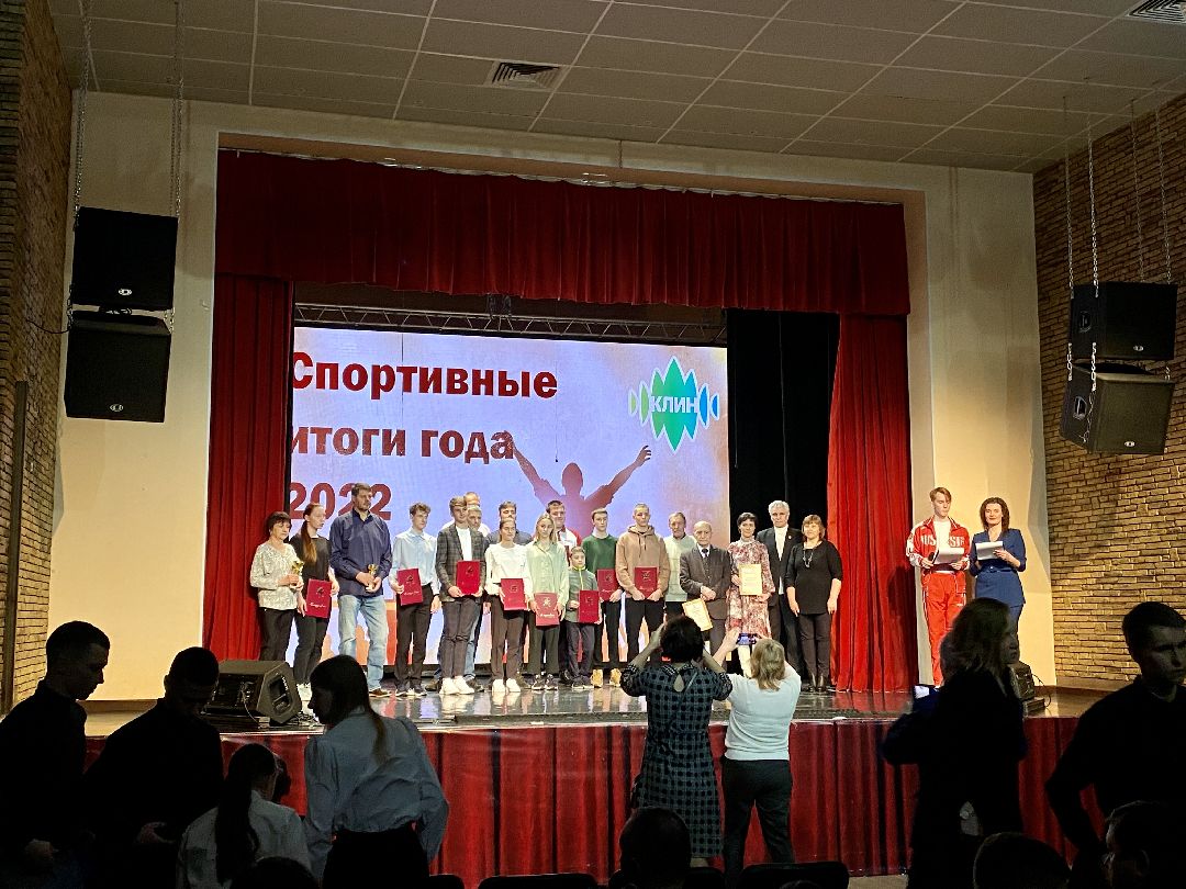 Клин, спорт