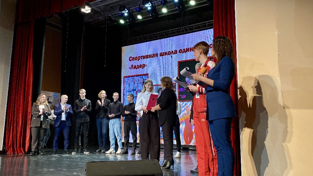 Клин, спорт