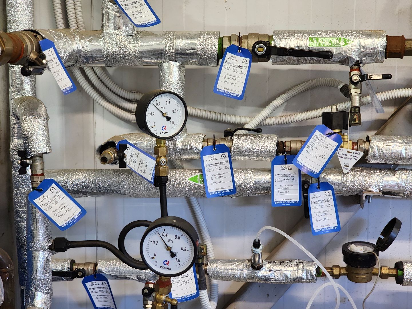 сергиев посад, сергиево-посадский городской округ, ситники, отопление в домах, запуск котельной, тепло в домах, лозовское поселение,олег гаджиев,