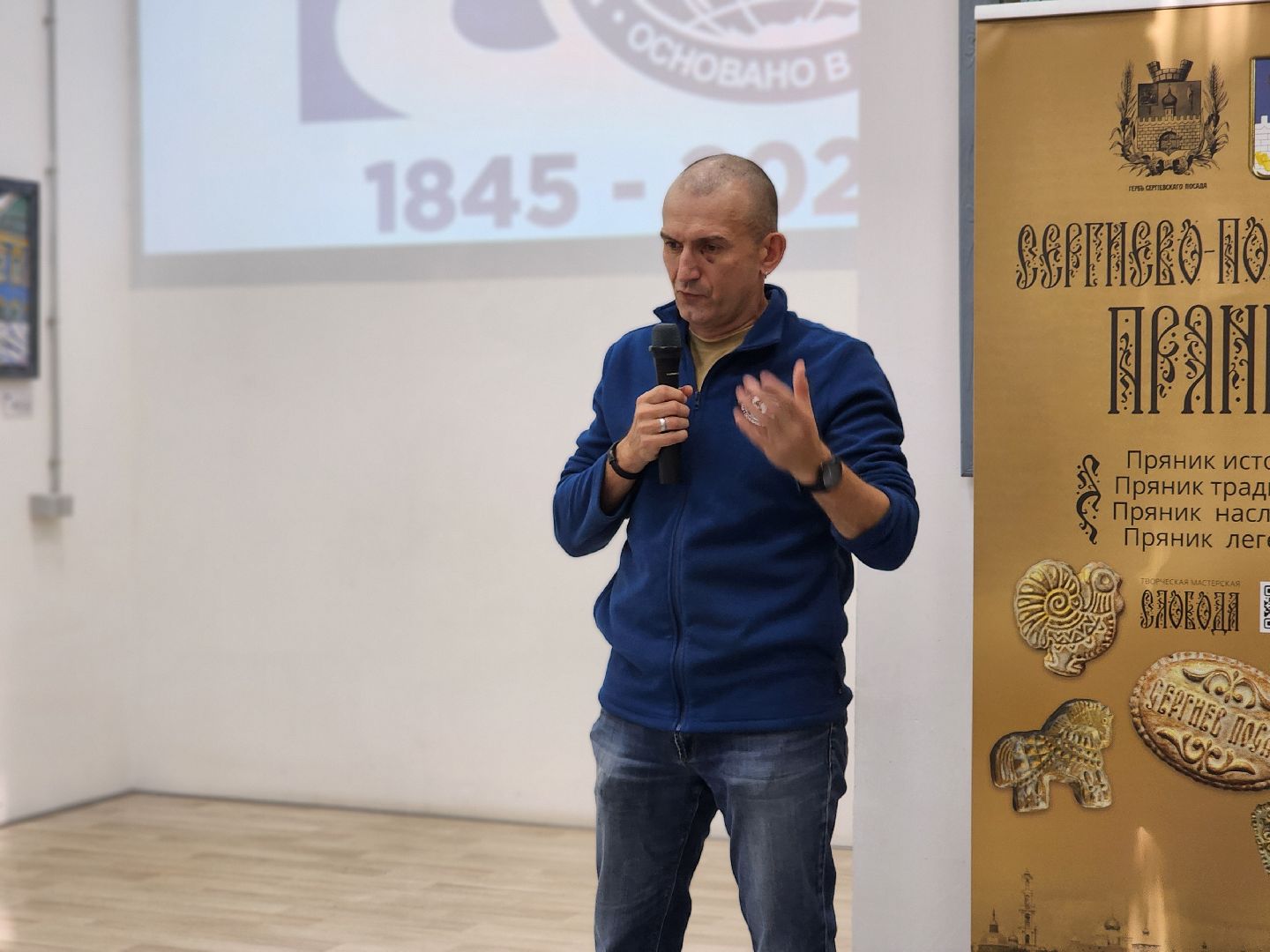 сергиев посад, сергиево-посадский городской округ, русское географическое общество, александр шульгин, воссоединение, общественная палата, активное долголетие,