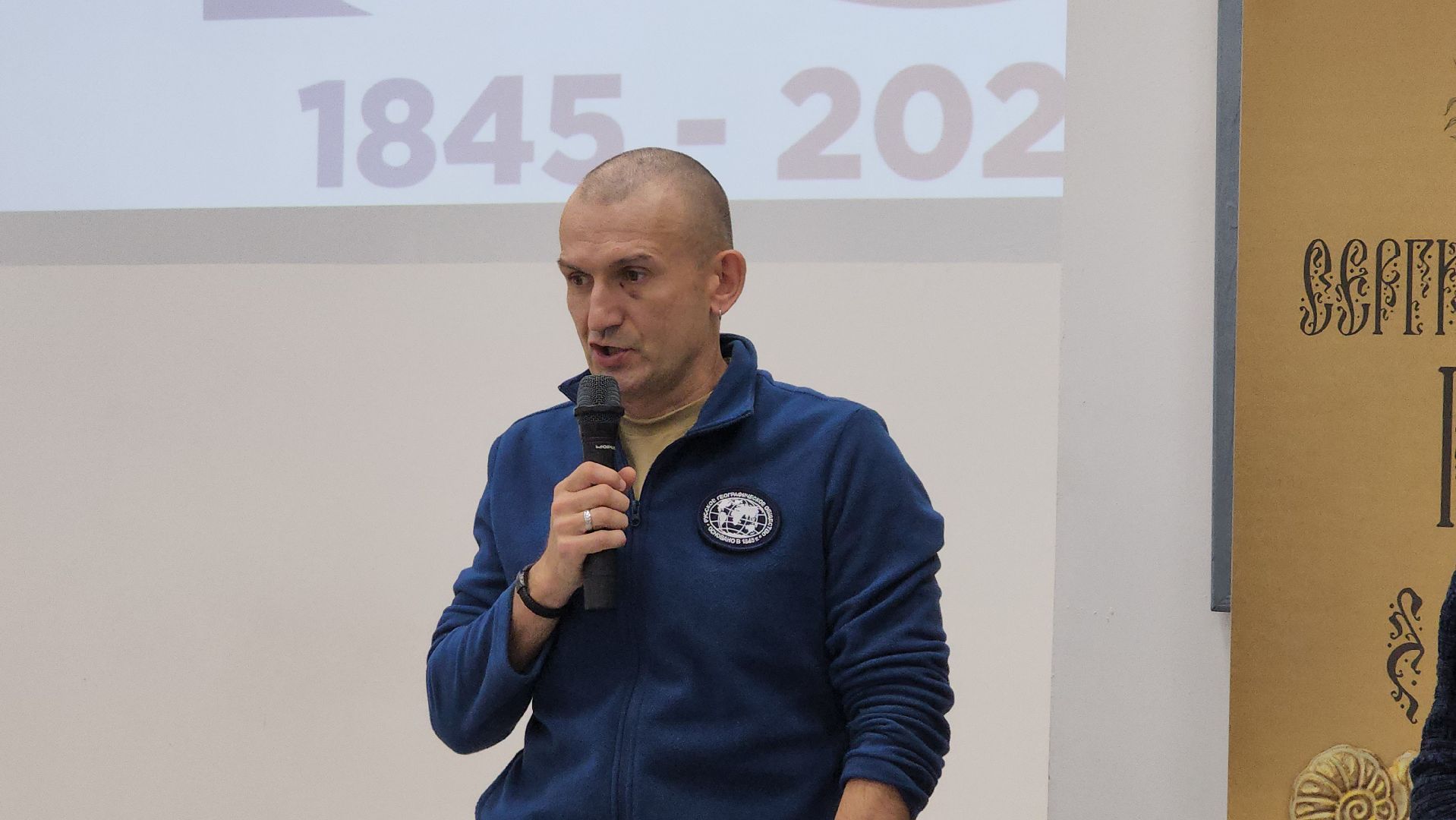 сергиев посад, сергиево-посадский городской округ, русское географическое общество, александр шульгин, воссоединение, общественная палата, активное долголетие,