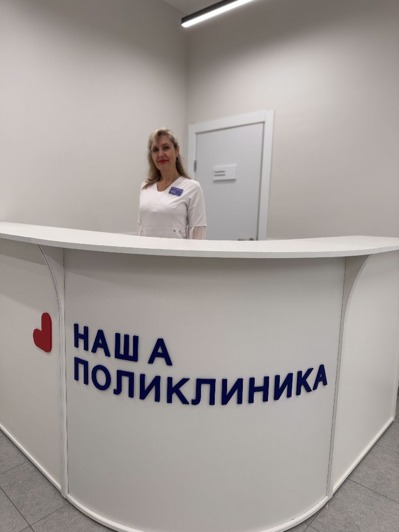 Новая стоматология, ЖК Союзный, Вектор, Медицина в Одинцово,