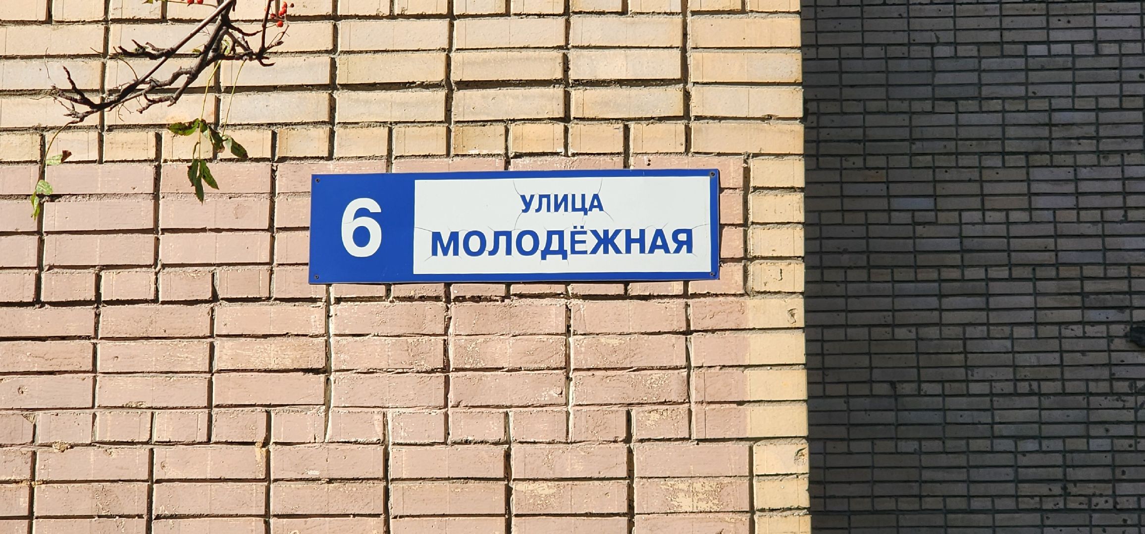 Химки, Ремонт, Подъезды,