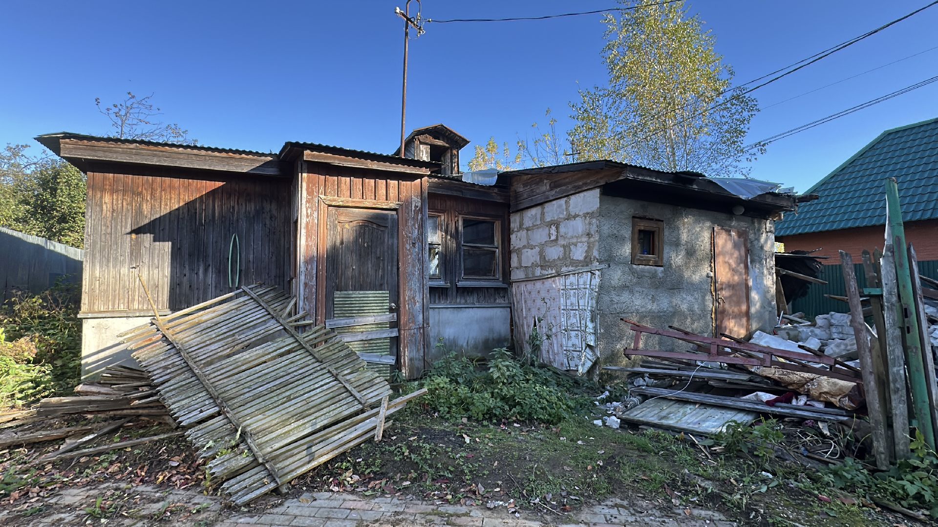пушкинский городской округ, правдинский, снос аварийного жилья, снос дома,