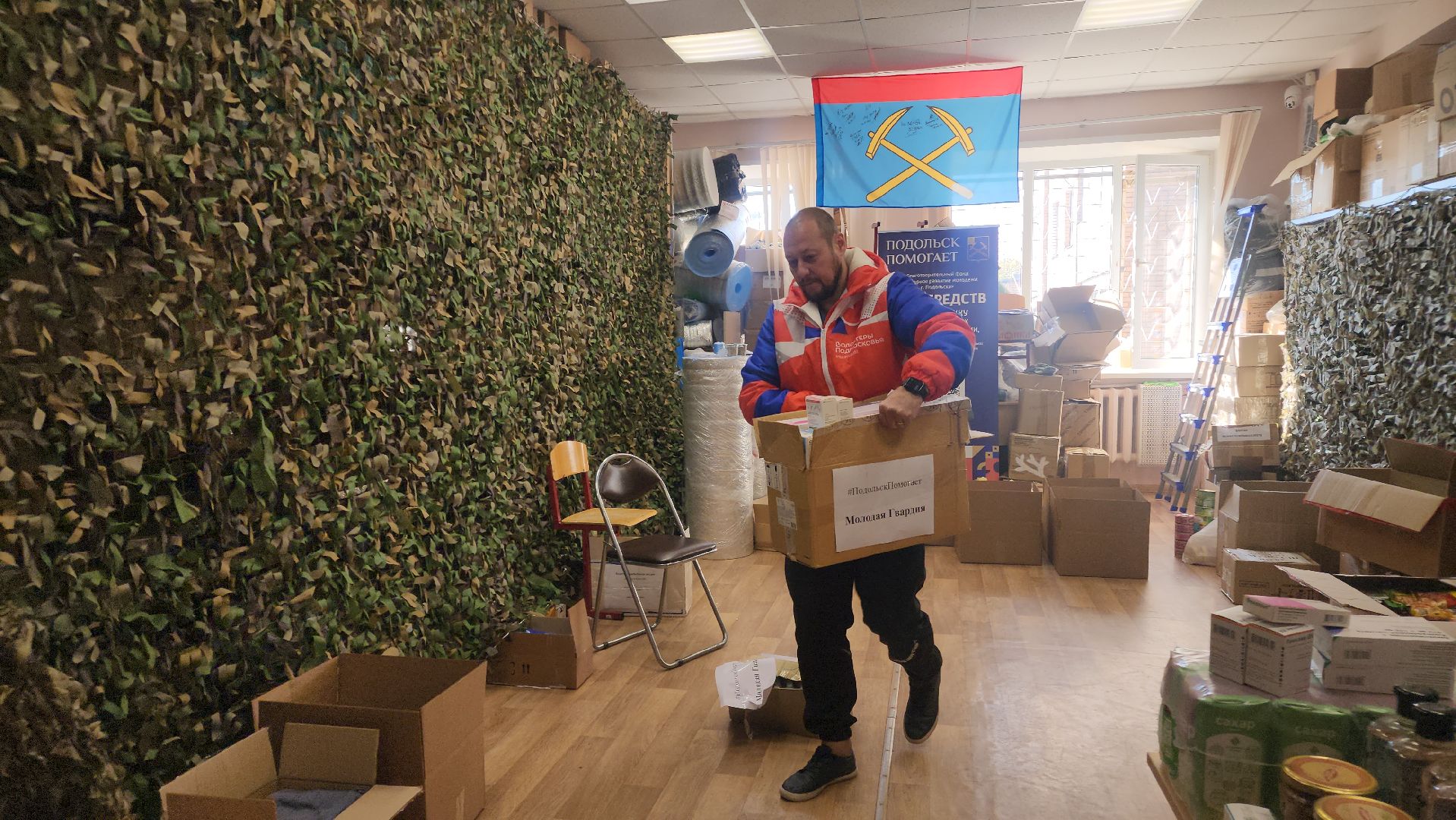 Подольск , волонтеры, Акция, Подольск помогает,