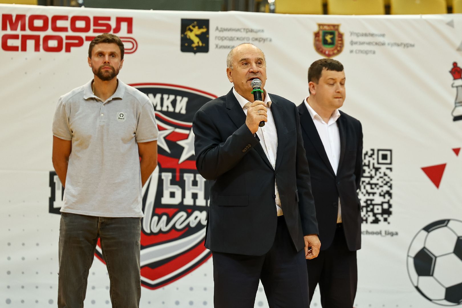 баскетбол, школьники, турнир,