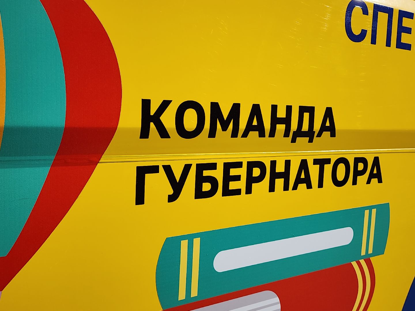 Егорьевск , Подмосковье , Московская область , школьный автобус,