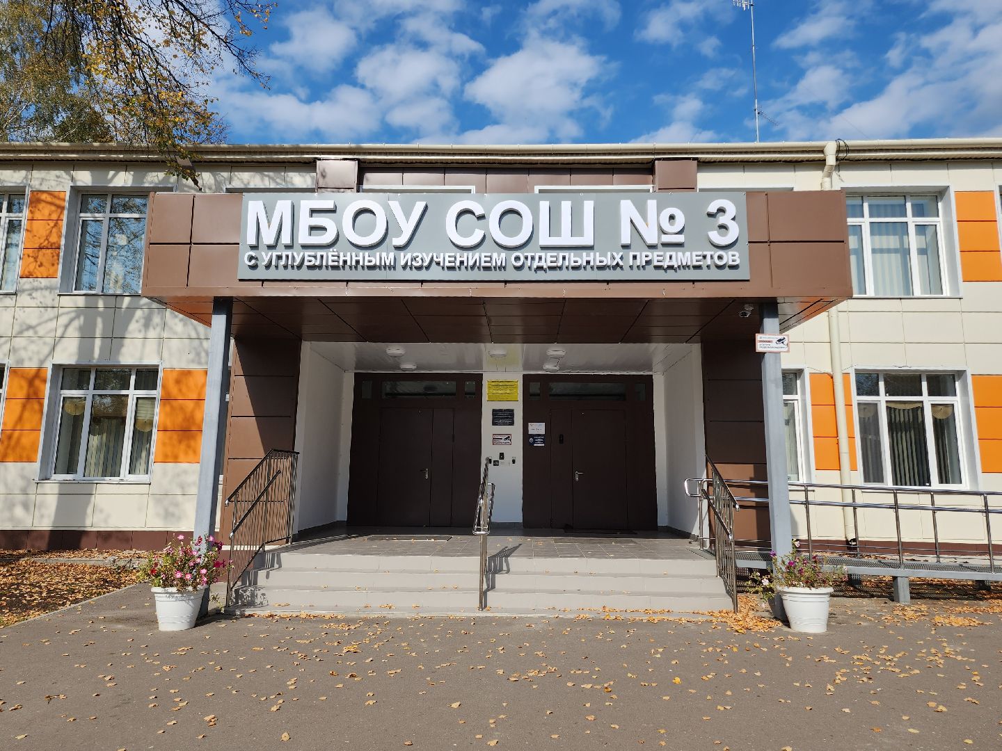 Егорьевск , Подмосковье , Московская область , школьный автобус,