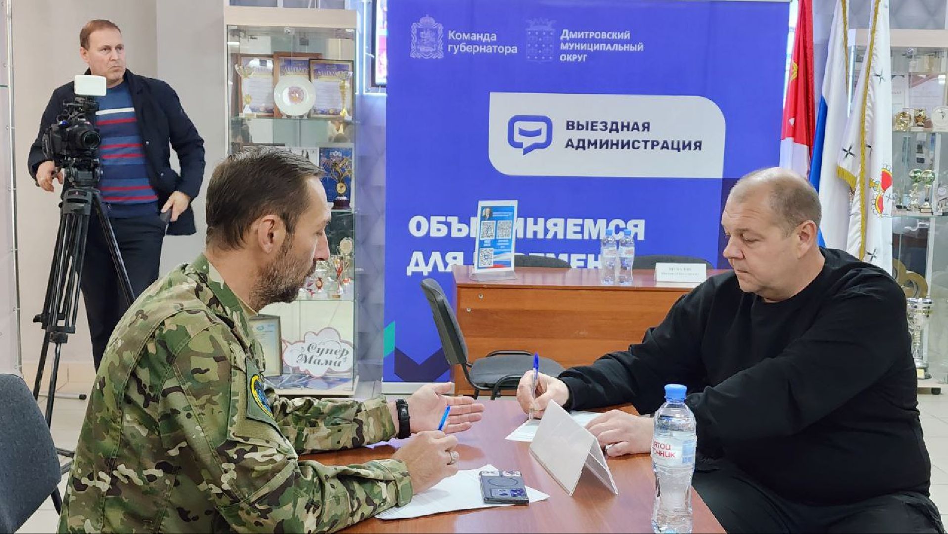 Дмитров, Выездная адмнистрация, Старт отопительного сезона,