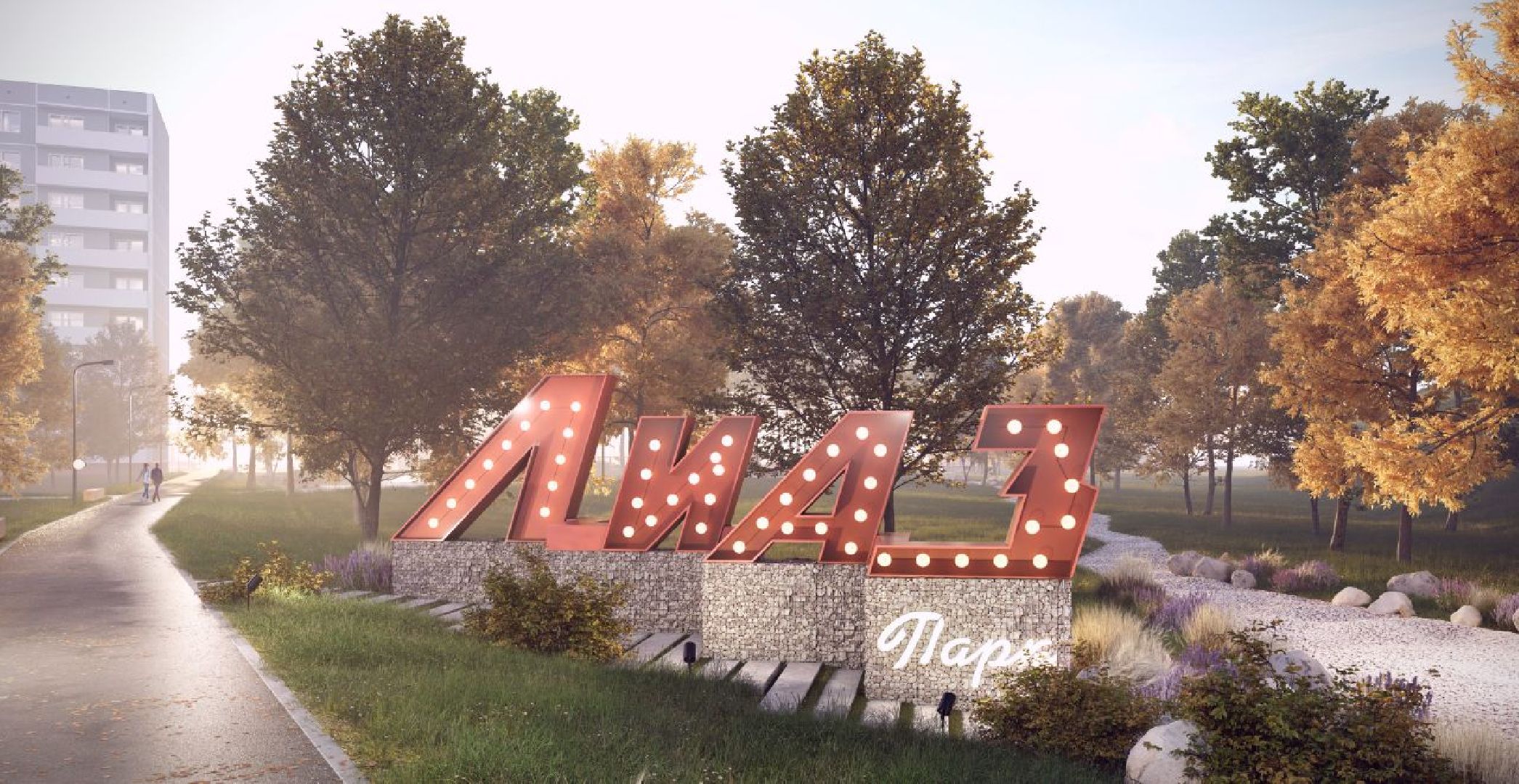 ликинский автобусный завод, орехово-зуевский округ, ликино-дулево, лиаз-парк,