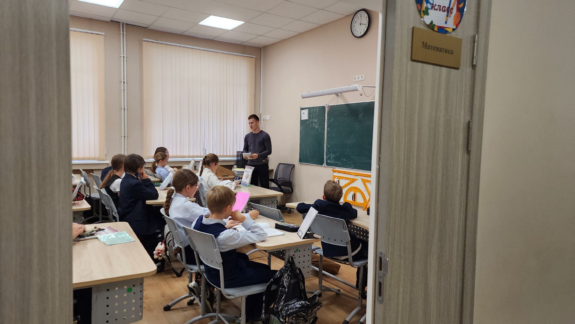 истра, образование, школа, новый педагог,