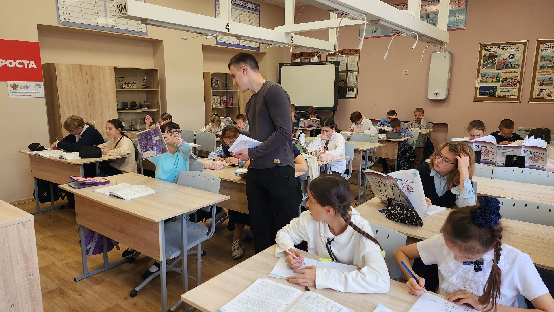 истра, образование, школа, новый педагог,