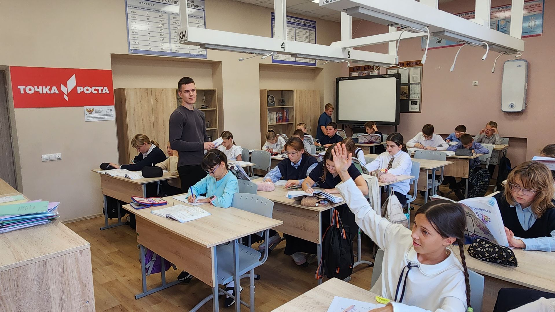 истра, образование, школа, новый педагог,