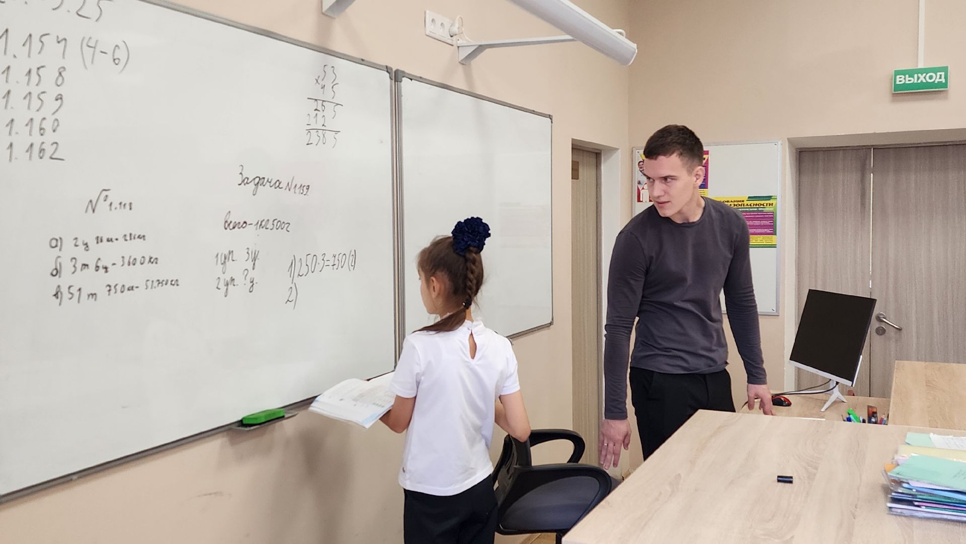 истра, образование, школа, новый педагог,