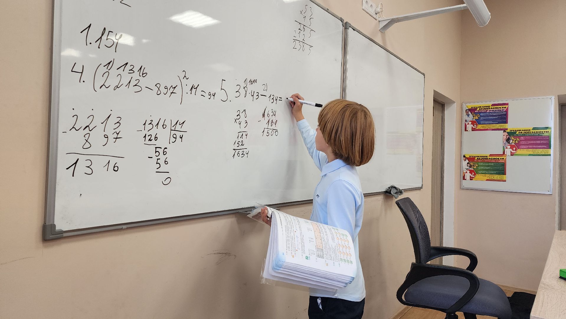 истра, образование, школа, новый педагог,