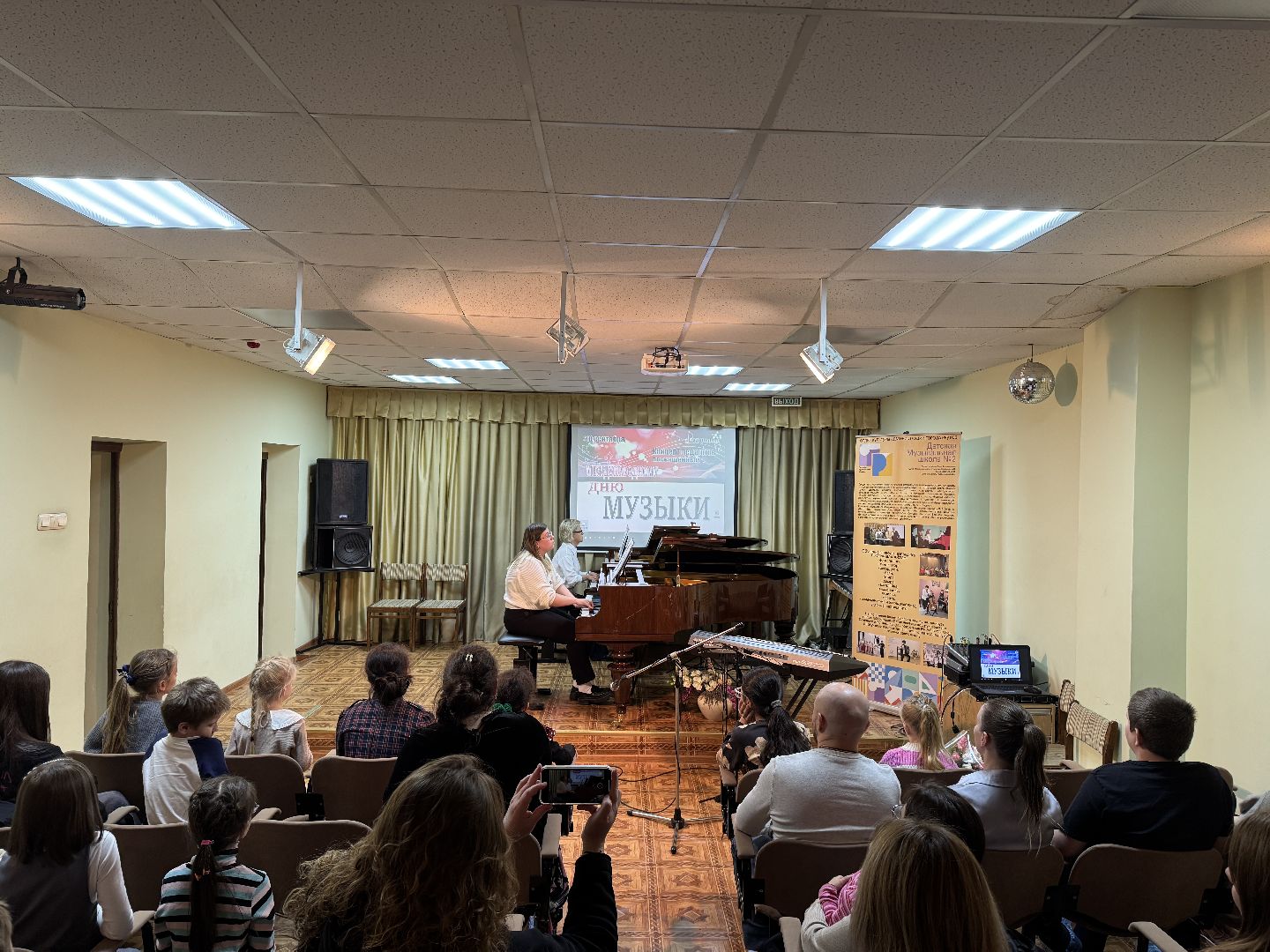 день музыки, день учителя, музыкальная школа, педагог, культура,