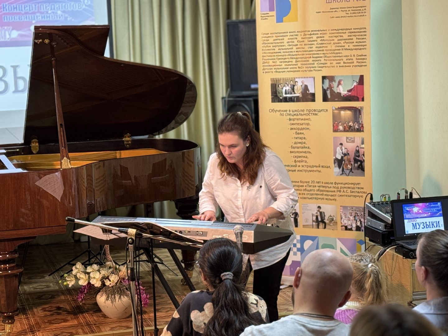 день музыки, день учителя, музыкальная школа, педагог, культура,