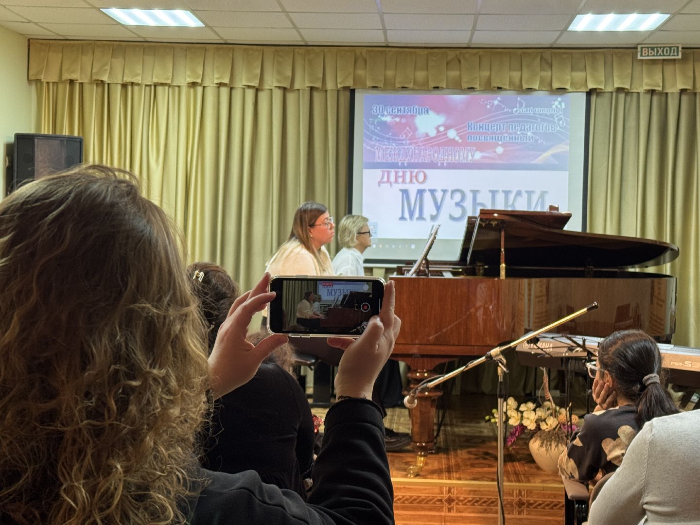 день музыки, день учителя, музыкальная школа, педагог, культура,